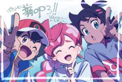 1girl 2boys ash_ketchum black_hair brown_eyes chloe_(pokemon) closed_eyes flower goh_(pokemon) green_eyes hat highres multiple_boys nintendo open_mouth pink_hair pokemon pokemon_(anime) pokemon_journeys ueda_hanako