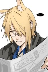 ... 1boy absurdres animal_ear_fluff animal_ears arknights baishangwuding bespectacled black-framed_eyewear black_jacket blue_shirt chinese_commentary collared_shirt commentary_request glasses hair_behind_ear highres holding holding_newspaper horse_boy horse_ears jacket looking_down male_focus mlynar_(arknights) necktie newspaper parted_lips rectangular_eyewear shirt simple_background solo speech_bubble spoken_ellipsis suit_jacket teeth upper_body white_background white_necktie wing_collar yellow_eyes