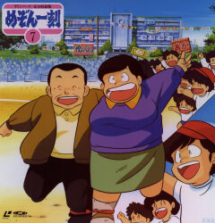 album_cover black_pants blue_shorts blue_sky brown_jacket cheering child collared_shirt cover family flag green_skirt highres ichinose_hanae ichinose_kentarou jacket maison_ikkoku moriyama_yuji official_art pants red_cap school school_festival shirt shorts sign skirt sky smile string_of_flags three-legged_race too_many_children v white_shirt