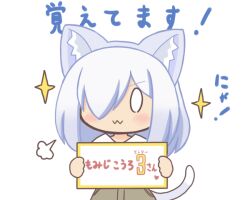 0_0 1boy :3 animal_ear_fluff animal_ears blush cat_boy cat_ears cat_tail closed_mouth hair_over_one_eye holding holding_sign long_hair male_focus original reverse_(bluefencer) shirt sign simple_background solo sparkle tail trap upper_body white_background white_shirt