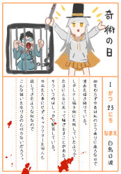 1boy 1girl :d artist_self-insert black_hair black_hat blood blood_on_face blue_kimono brown_cape brown_skirt cape chain commentary_request glasses grey_hair grey_hoodie hair_between_eyes hat hinami_(pageratta) holding hood hood_down hoodie japanese_clothes kimono long_hair notice_lines opaque_glasses open_mouth orange_eyes original pageratta pleated_skirt skirt smile top_hat translation_request very_long_hair
