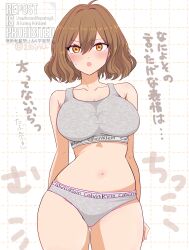 210inu absurdres ahoge alternate_costume anis_(nikke) arms_behind_back blush bra breasts brown_hair calvin_klein collarbone double-parted_bangs gluteal_fold goddess_of_victory:_nikke grey_bra grey_sports_bra grid_background hair_between_eyes highres large_breasts medium_hair navel open_mouth sports_bra translation_request underwear white_background yellow_eyes