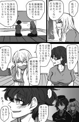 Rule 34 | 3girls, absurdres, akaboshi koume, breath, closed eyes, closed mouth, commentary request, flashback, frown, garrison cap, girls und panzer, greyscale, half-closed eyes, hat, highres, indoors, itsumi erika, jacket, kuromorimine military uniform, looking at another, medium hair, military uniform, monochrome, multiple girls, nishizumi maho, noumen, open mouth, pants, shirt, short hair, short sleeves, sitting, smile, sweat, sweatdrop, t-shirt, towel, towel around neck, track pants, translated, yuri