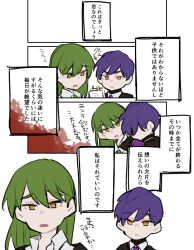 Rule 34 | 2boys, armband, black jacket, black sweater, blood, closed mouth, collared shirt, comic, commentary request, eyebrow cut, frown, green hair, green necktie, jacket, lobotomy corporation, long hair, male focus, multiple boys, nakame77, necktie, netzach (project moon), open mouth, project moon, purple armband, purple hair, purple necktie, ribbed sweater, shirt, short hair, sweater, translation request, turtleneck, turtleneck sweater, white shirt, yellow eyes, yesod (project moon)