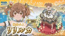 1girl arm_strap bare_shoulders brown_eyes brown_hair character_name choker closed_mouth commentary_request conductor_baton copyright_logo copyright_name copyright_notice danmachi_memoria_freese dress dungeon_ni_deai_wo_motomeru_no_wa_machigatteiru_darou_ka eighth_note flower full_body gloves hair_between_eyes holding liliruca_arde looking_at_viewer musical_note official_alternate_costume official_art outstretched_arms rose second-party_source shoes smile sparkle stairs standing two_side_up white_choker white_dress white_flower white_gloves white_shoes yellow_flower yellow_rose zoom_layer