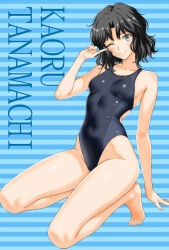 1girl amagami bafuku barefoot black_hair black_one-piece_swimsuit blue_background breasts character_name collarbone commentary_request competition_swimsuit covered_navel full_body grey_eyes hand_up highleg highleg_one-piece_swimsuit kneeling one-piece_swimsuit one_eye_closed short_hair small_breasts soles solo striped_background swimsuit tanamachi_kaoru thighs two-tone_background two-tone_swimsuit