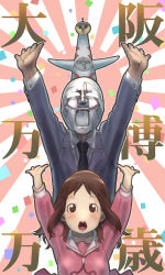 1boy 1girl 20th_century_boys arms_up azumanga_daiou blush brown_eyes brown_hair cheekbones cosplay formal_clothes glasses highres kasuga_ayumu kimura looking_at_viewer mask necktie open_mouth school_uniform serafuku suit tomodachi tomodachi_(20th_century_boys) tomodachi_(cosplay) tower_of_the_sun translation_request utu_(wakon)