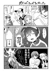 Rule 34 | appmon, asuka torajirou, bootmon, digimon, digimon universe: appli monsters, gatchmon, katsura hajime, katsura rei, monochrome, ozora yujin, shinkai haru