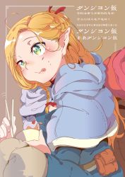 1girl aloe_(kenkou3733) blonde_hair blue_eyes braid capelet chopsticks dungeon_meshi eating elf female_focus food food_on_face from_side highres long_hair marcille_donato marushiru pointy_ears pouch solo twin_braids