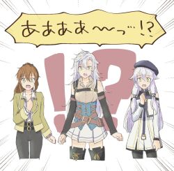 !? 3girls altina_orion appleajyuxxxx belt beret black_hair black_pants brown_hair cropped_legs eiyuu_densetsu emphasis_lines fie_claussell green_eyes hair_between_eyes hat high-waist_pants kai_no_kiseki kuro_no_kiseki_(series) long_hair looking_at_viewer multiple_girls open_mouth pants parted_bangs pleated_skirt simple_background skirt standing towa_herschel translation_request white_background white_hair white_skirt