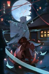 architecture bai_yuxiu bamboo bird bracer chinese_clothes chinese_text copyright_name dagger dizi east_asian_architecture feng_ling&#039;er feng_ling_yu_xiu fighting_stance flute full_moon hanfu instrument ji_mumian knife lantern moon night night_sky pagoda paper_lantern petals ribbon sky sky_lantern sword tassel transverse_flute weapon white_hair wide_sleeves