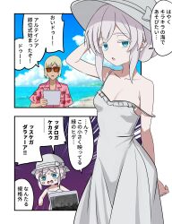 1boy 1girl absurdres anger_vein aventador blonde_hair blue_eyes commentary_request deux_murasame dress gates_capa grey_hair gundam gundam_gquuuuuux hat hawaiian_shirt highres long_hair looking_at_viewer open_mouth photo_(object) shirt short_hair spaghetti_strap speech_bubble strap_slip sun_hat sundress translation_request white_dress white_hair white_hat