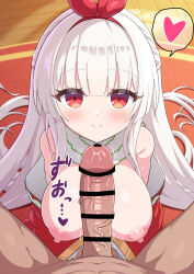Rule 34 | 1boy, 1girl, bar censor, bow hairband, breasts, breasts out, censored, closed mouth, commentary request, commission, flower knight girl, hairband, heart, hetero, highres, japanese clothes, kimono, large breasts, large variant set, long hair, looking at viewer, mumyou ishi, nipples, penis, pov, pov crotch, red eyes, red hairband, red kimono, redbud hazel (flower knight girl), skeb commission, smile, solo focus, sound effects, speech bubble, spoken heart, testicles, variant set, veins, veiny penis, very long hair, white hair