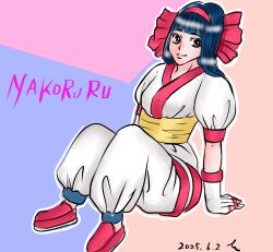 Rule 34 | 1girl, ainu clothes, arm support, blue hair, breasts, character name, dated, fingerless gloves, gloves, grey eyes, hair ribbon, highres, legs, long hair, looking at viewer, medium breasts, nakoruru, pants, ribbon, samurai spirits, sitting, smile, snk, solo, the king of fighters, thighs