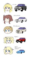 5girls :d big_hair blonde_hair blue_eyes braid brown_hair car closed_eyes colorado_(kancolle) commentary dodge_(company) ford ford_crown_victoria ford_crown_victoria_(2nd_generation) ford_mustang gambier_bay_(kancolle) garrison_cap hair_ornament hair_tie hairband hat head_only headgear high_side_ponytail highres intrepid_(kancolle) iowa_(kancolle) jeep_cherokee kantai_collection long_hair machinery military_jeep motor_vehicle multiple_girls one_side_up open_mouth pickup_truck pon_(0737) ponytail saratoga_(kancolle) short_hair side_braids sidelocks simple_background smile smokestack_hair_ornament sports_utility_vehicle star-shaped_pupils star_(symbol) symbol-shaped_pupils tilted_headwear translated triangle_mouth truck tsurime twintails vehicle_focus wavy_mouth white_background