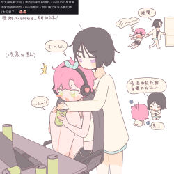 &gt;_&lt; 2girls alien_stage black_hair black_shorts black_tank_top blue_shorts camisole can cardigan chair chinese_commentary chinese_text coldmeow commentary computer dragging drink_can green_eyes headphones highres holding holding_can knees_up laptop mizi_(alien_stage) multiple_girls on_chair open_mouth pink_hair purple_eyes short_hair shorts sitting sua_(alien_stage) table tank_top traditional_chinese_text translation_request very_short_hair white_camisole yellow_cardigan