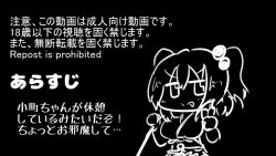 1boy 1girl animated arm_grab arms_behind_head audible_speech black_burakku blanket boat bouncing_breasts breasts breasts_out censored cum cum_on_body cum_on_breasts cum_on_hair cum_on_upper_body facial facial_hair fellatio hair_ornament hetero highres huge_breasts knees knees_up large_areolae large_penis looking_at_viewer lying mosaic_censoring navel nipples on_back onozuka_komachi open_clothes oral paid_reward_available paizuri penis ponytail red_eyes red_hair sex sound spread_legs tagme testicles touhou translated video water watercraft