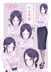 Rule 34 | 1girl, black pantyhose, black shoes, black skirt, blush, breasts, character name, closed eyes, crossed arms, female focus, full body, highres, kimi no koto ga dai dai dai dai daisuki na 100-nin no kanojo, large breasts, long sleeves, morikita kimari, multiple views, pantyhose, parted bangs, pencil skirt, puffy long sleeves, puffy sleeves, purple hair, red eyes, shirt, shoes, skirt, solo, sound effects, standing, sweatdrop, tomohiro (tomohiro r36aby), waiting for kiss, white shirt