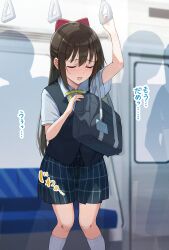 1girl absurdres bag black_vest blue_bag blue_shirt blue_skirt blush bow brown_hair closed_eyes closed_mouth collared_shirt hair_between_eyes hair_bow half_updo hand_grip have_to_pee highres kneehighs large_variant_set long_hair looking_down love_live! love_live!_nijigasaki_high_school_idol_club neck_ribbon nijigasaki_school_uniform osaka_shizuku peeing peeing_self people plaid_clothes plaid_skirt red_bow ribbon school_bag school_uniform shirt short_sleeves sidelocks skirt socks standing tata_(tataice) train_interior translation_request upper_body variant_set vest wet wet_clothes wet_skirt white_socks winter_uniform yellow_ribbon