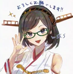 1girl artist_name black_eyes black_hair detached_sleeves glasses green-framed_eyewear japanese_clothes kantai_collection kirishima_(kancolle) kirishima_kai_ni_(kancolle) looking_at_viewer lowres nontraditional_miko popped_collar ribbon-trimmed_sleeves ribbon_trim short_hair simple_background smile solo sparkle upper_body white_background wss_(nicoseiga19993411)