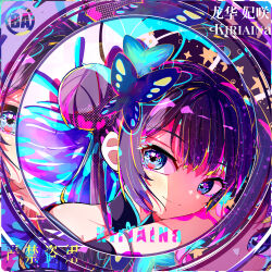 1girl absurdres arm_support artist_name black_hair blue_archive butterfly_hair_ornament closed_mouth colorful commentary hair_bun hair_ornament heart heart_in_eye highres kiriaina kisaki_(blue_archive) single_side_bun solo star_(symbol) symbol_in_eye