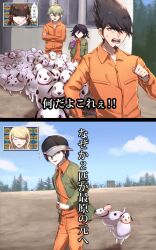 2girls 4boys ^^^ ^_^ akamatsu_kaede amami_rantaro antenna_hair baseball_cap black_hair black_hat blonde_hair blue_sky bottle brown_hair building clenched_hand closed_eyes closed_mouth cloud collared_shirt commentary_request copyright_request crossed_arms dalmatian danganronpa_(series) danganronpa_v3:_killing_harmony day dog facial_hair fake_screenshot flying_sweatdrops goatee green_hair green_jacket hair_between_eyes hair_ornament hair_scrunchie hand_on_own_cheek hand_on_own_face harukawa_maki hat holding holding_bottle jacket long_sleeves low_twintails male_focus momota_kaito multiple_boys multiple_dogs multiple_girls musical_note musical_note_print nervous nervous_sweating oma_kokichi open_clothes open_jacket open_mouth orange_pants orange_shirt outdoors pale_skin pants parody pet_walking pine_tree pocket prison_clothes purple_eyes purple_hair red_scrunchie saihara_shuichi scrunchie shadow shirt short_hair sky smile soda_bottle speech_bubble spiked_hair sweat teeth too_many too_many_dogs translation_request tree twintails utou_(utousan) yellow_eyes zipper zipper_pull_tab