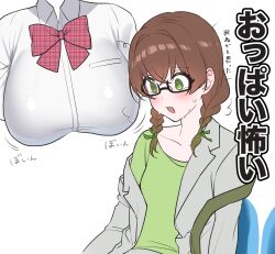 2girls @_@ bad_id bad_pixiv_id bag blush bow bowtie braid breast_envy breast_pocket breasts brown_hair chair collarbone collared_shirt commentary_request cropped_torso crossed_bangs glasses green_eyes green_shirt grey_jacket highres jacket large_breasts low_twin_braids medium_hair minase_eve_(yayoi_maka) minase_satsuki_(yayoi_maka) multiple_girls on_chair open_mouth original pocket red_bow red_bowtie shirt shoulder_bag simple_background single_off_shoulder sitting sound_effects tearing_up translation_request twin_braids upper_body white_background white_shirt yayoi_maka