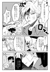1boy 1girl akagi:_yami_ni_oritatta_tensai akagi_shigeru animal_ears bandaged_head bandages cat_boy cat_ears cat_tail cigarette commentary_request fukumoto_mahjong highres kemonomimi_mode male_focus niwatori_panda open_mouth short_hair smoking solo_focus tail translation_request upper_body