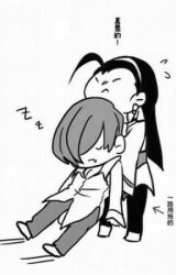 Rule 34 | 1boy, 1girl, black hair, carrying, carrying person, chibi, kagura chizuru, priestess, red hair, snk, the king of fighters, unconscious, unconscious male, yagami iori