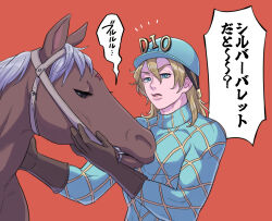 Rule 34 | 1boy, argyle clothes, argyle sweater, blonde hair, blue eyes, blue helmet, blue sweater, brown gloves, commentary request, diego brando, gloves, helmet, horse, jojo no kimyou na bouken, long sleeves, male focus, medium hair, open mouth, red background, silver bullet (jojo), solo, speech bubble, steel ball run, sweater, translation request, turtleneck, turtleneck sweater, user wjwh2372