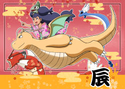 1boy 1girl alternate_color axew chinese_zodiac dark-skinned_female dark_skin dragonair dragonite flying gen_1_pokemon gen_5_pokemon gouguru gyarados iris_(pokemon) japanese_clothes kimono lance_(pokemon) long_hair maroon_eyes new_year nintendo pointing pointing_forward pokemon pokemon_(anime) purple_hair red_hair riding riding_pokemon shiny_pokemon very_long_hair