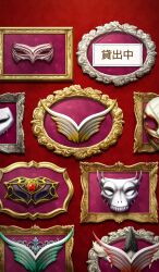 annotated commentary fate/grand_order fate_(series) lasengle mask mysterious_mask_(fate) no_humans object_focus official_art picture_frame red_background skull_mask still_life third-party_source translated unworn_mask