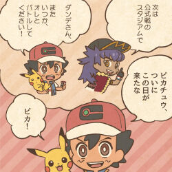 Rule 34 | 2boys, :3, :o, ash ketchum, baseball cap, black gloves, black hair, black hat, blue vest, bright pupils, brown eyes, cape, chibi, commentary request, dark-skinned male, dark skin, dot nose, dynamax band, facial hair, gen 1 pokemon, gloves, hat, holding, holding pokemon, leon (pokemon), long hair, mojacookie, multiple boys, nintendo, official art, open clothes, open mouth, open vest, partially fingerless gloves, pikachu, pokemon, pokemon (anime), pokemon (creature), pokemon journeys, purple hair, red cape, red hat, second-party source, shirt, short hair, short sleeves, smile, speech bubble, striped background, translation request, vest, white pupils, white shirt, yellow eyes