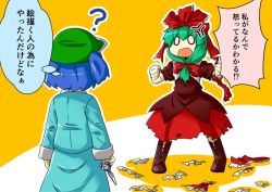 2girls ? aqua_shirt aqua_skirt blouse blue_hair boots clenched_hand front_ponytail green_hair green_hat hair_ribbon hat holding holding_scissors kagiyama_hina kawashiro_nitori medium_skirt multiple_girls red_ribbon red_shirt red_skirt ribbon ryuu_(multitask) scissors shirt short_twintails skirt speech_bubble touhou translation_request twintails