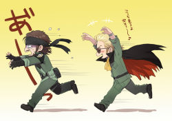 2boys 50yen_(gojiue) @_@ arms_up ascot aviator_sunglasses bandana beard belt big_boss black_footwear black_gloves blonde_hair blush_stickers boots brown_hair cape chasing facial_hair fang fingerless_gloves from_side full_body gloves gradient_background kazuhira_miller male_focus metal_gear_(series) metal_gear_solid:_peace_walker motion_lines mullet multiple_boys open_mouth outstretched_arms pouch profile running scared short_hair sunglasses sweat vampire_costume yellow_ascot