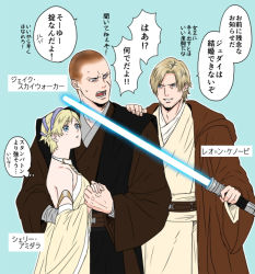 Rule 34 | 1girl, 2boys, anakin skywalker, anakin skywalker (cosplay), backless outfit, bad id, bad pixiv id, blonde hair, blue eyes, buzz cut, cloak, cosplay, couple, detached sleeves, dress, energy sword, facial hair, holding hands, height difference, ishimura, jake muller, jedi, leon s. kennedy, lightsaber, morikawa toshiyuki, multiple boys, namikawa daisuke, obi-wan kenobi, obi-wan kenobi (cosplay), padme amidala, padme amidala (cosplay), resident evil, resident evil 2, resident evil 6, sakamoto maaya, scar, sherry birkin, short hair, speech bubble, star wars, stubble, sword, translated, very short hair, voice actor connection, weapon