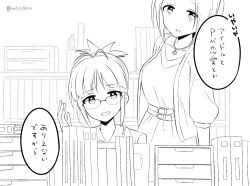 2girls akizuki_ritsuko antenna_hair belt belt_buckle blunt_bangs book breasts buckle cardigan collarbone collared_shirt dot_nose folded_ponytail glasses greyscale hand_up idolmaster idolmaster_(classic) idolmaster_million_live! idolmaster_million_live!_theater_days indoors jewelry large_breasts looking_at_viewer merukyara miura_azusa monochrome multiple_girls necklace office open_cardigan open_clothes open_mouth pen ruler shirt short_hair sidelocks sitting three-quarter_sleeves speech_bubble standing translation_request twitter_username upper_body yuri