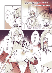 Rule 34 | 1boy, 1girl, atelier (series), atelier ryza, bare shoulders, black nails, black nightgown, breasts, colored skin, commentary request, empel vollmer, frilled nightgown, glasses, hand on own chest, hand on own shoulder, hat, heterochromia, highres, huge breasts, lactation, large breasts, lila decyrus, lila decyrus (moonlit encounter), long bangs, long hair, muratoamado, nightgown, nipples, no bra, official alternate costume, open mouth, palm tree, red eyes, shirt, short hair, sitting, sleepwear, speech bubble, standing, translated, tree, very long hair, white eyes, white hair, white shirt, white skin