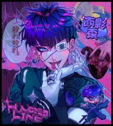 1boy black_hair blue_eyes blue_hair bridge_piercing chibi earrings eyepatch gloves heart heart_(organ) heart_(symbol) highres japanese_text jewelry lip_piercing male_focus matching_hair/eyes multicolored_hair omokage_yugamu one_eye_covered piercing simple_background solo teeth the_hundred_line_-last_defense_academy- tongue tongue_out white_gloves