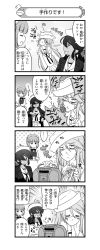 10s 3girls 4koma =_= \n/ ^^^ absurdres apron arm_rest bartender beamed_sixteenth_notes blouse blunt_bangs boombox bow bowtie cd_case closed_eyes closed_mouth coat coffee_mug comic constricted_pupils cup cutlass_(girls_und_panzer) dark-skinned_female dark_skin dixie_cup_hat dress_shirt drinking_glass eighth_note emphasis_lines fever flint_(girls_und_panzer) flying_sweatdrops fume girls_und_panzer gloom_(expression) greyscale hair_bow hair_over_one_eye half-closed_eyes handkerchief hands_on_own_face hat hat_feather head_tilt highres holding holding_cup holding_microphone light_frown long_hair long_skirt long_sleeves maid_headdress mask microphone midriff military_hat monochrome motion_lines mouth_mask mug multiple_girls musical_note nanashiro_gorou navel neckerchief official_art ogin_(girls_und_panzer) ooarai_naval_school_uniform open_clothes open_coat open_mouth pdf_available pleated_skirt polka_dot polka_dot_background ponytail sailor sailor_collar school_uniform shirt short_hair shot_glass sick sitting skirt smile spoken_squiggle squiggle standing surgical_mask swaying trembling v-shaped_eyebrows vest waist_apron wing_collar |_|