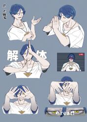 1boy blue_hair closed_mouth commentary_request dissolution_(toshi_densetsu_kaitai_center) hair_between_eyes hands_up highres interlocked_fingers limited_palette looking_at_viewer male_focus mask medy_hisho meguriya_ayumu multiple_expressions multiple_views open_mouth own_hands_clasped own_hands_together shirt short_hair simple_background smile toshi_densetsu_kaitai_center translation_request triangle_hands triangle_necklace upper_body yellow_eyes