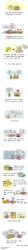 Rule 34 | !, 6+boys, ?, ^ ^, absurdres, angry, arrow (symbol), closed eyes, comic, easter egg (programming), emptydream, highres, java (programming language), korea, korean text, microsoft, multiple boys, numbers, partially translated, pointing, rock paper scissors, sequential, simple background, snort, south korea, speech bubble, starcraft, surprised, tagme, text focus, translation request, watermark, web address