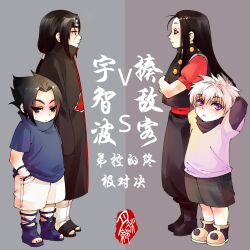 Rule 34 | 4boys, akatsuki uniform, arms behind head, black eyes, black hair, black shirt, black shorts, black vest, blue footwear, blue shirt, brothers, crossed arms, hand in pocket, headband, height difference, hunter x hunter, illumi zoldyck, jiegengdai, killua zoldyck, long hair, low ponytail, multiple boys, naruto (classic), naruto (series), ponytail, purple eyes, red shirt, sandals, shirt, shoes, shorts, siblings, uchiha itachi, uchiha sasuke, vest, white hair, white shirt, white shorts