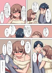 &gt;_&lt; 1boy 1girl bare_shoulders blue_eyes blush breast_press breasts brown_eyes brown_hair business_suit comic dress embarrassed closed_eyes formal_clothes highres large_breasts long_sleeves mature_female necktie off-shoulder_dress off_shoulder open_mouth original senshiya short_hair speech_bubble suit take_it_home thought_bubble translation_request