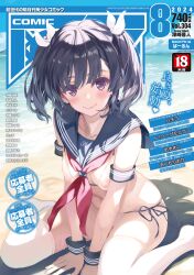 1girl absurdres bikini comic_aun highres misaki_kurehito nanami_nagi nipples school_uniform solo swimsuit thighhighs wet