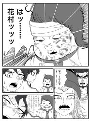 4boys beard braid bruise bruise_on_face chef_hat d: danganronpa_(series) danganronpa_2:_goodbye_despair facial_hair goatee greyscale hanamura_teruteru hat highres injury jan1214 monochrome multiple_boys nidai_nekomaru open_mouth sharp_teeth short_hair soda_kazuichi speech_bubble teeth translation_request