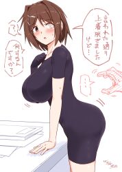 1girl bodysuit breasts brown_hair furutaka_(kancolle) kantai_collection large_breasts short_hair tagme watashitachino_kareshi