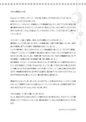Rule 34 | afterword, artist name, commentary request, crescent, dated, greyscale, highres, mahou shoujo madoka magica, mahou shoujo madoka magica: hangyaku no monogatari, monochrome, no humans, sca jam, simple background, star (symbol), text-only page, text focus, translation request, white background
