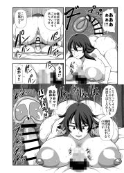 1boy 1girl amazon_(taitaitaira) anus ass ass_focus bar_censor beretta_(amazon) bra breasts censored closed_eyes cum cum_in_pussy cum_on_floor from_behind full_body gigantic_breasts happy_sex height_difference highres huge_areolae huge_ass japanese_text large_areolae large_penis long_hair looking_down monochrome mosaic_censoring on_bed orgasm original penis sex smile sweat thick_thighs thighhighs thighs tongue tongue_out translation_request underwear