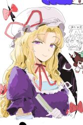 Rule 34 | 3girls, :&gt;, :3, :d, animal ears, blonde hair, bow, brown eyes, brown hair, cat ears, cat girl, chen, chibi, chibi inset, closed mouth, cropped torso, curtained hair, disembodied eye, elbow gloves, folded fan, folding fan, frilled shirt, frills, gap (touhou), gloves, half-closed eyes, hand fan, hat, hat bow, holding, holding fan, kirisame marisa, long hair, looking at viewer, maton 3110, mob cap, multiple girls, neck ribbon, open mouth, paint chat (medium), puffy short sleeves, puffy sleeves, purple eyes, purple shirt, red bow, red ribbon, ribbon, shirt, short sleeves, simple background, sketch, smile, solo focus, speech bubble, square neckline, three quarter view, touhou, translation request, white background, white gloves, white hat, yakumo yukari